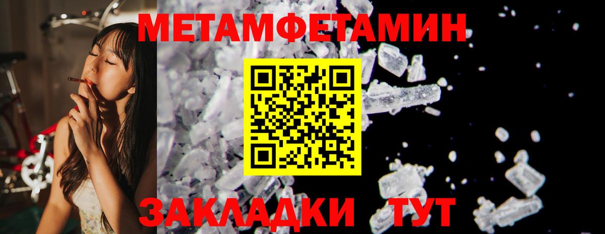 Amphetamine Розовый Нефтекамск