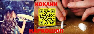 мяу мяу кристалл Ставрополь