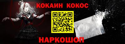 мяу мяу кристалл Ставрополь