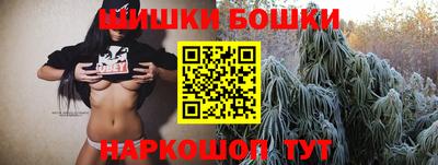 мяу мяу кристалл Ставрополь