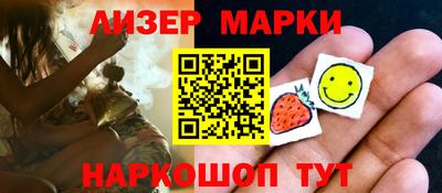мяу мяу кристалл Ставрополь