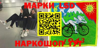 мяу мяу кристалл Ставрополь