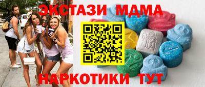 мяу мяу кристалл Ставрополь