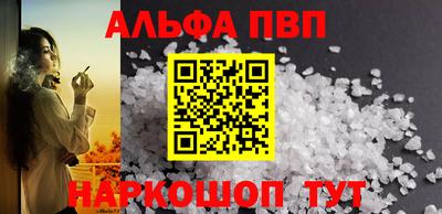apvp Старая Купавна