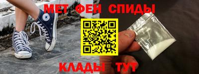 мяу мяу кристалл Ставрополь