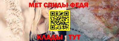 мяу мяу кристалл Ставрополь