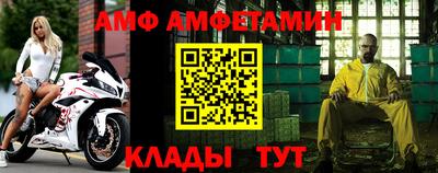 мяу мяу кристалл Ставрополь