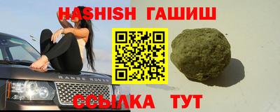 мяу мяу кристалл Ставрополь
