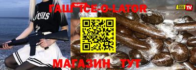 мяу мяу кристалл Ставрополь