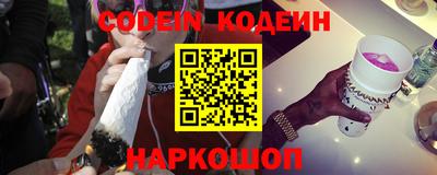 мяу мяу кристалл Ставрополь