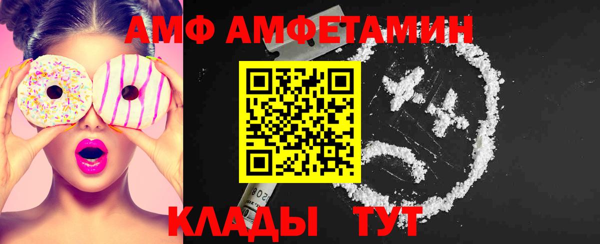 Первитин Methamphetamine Нефтекамск