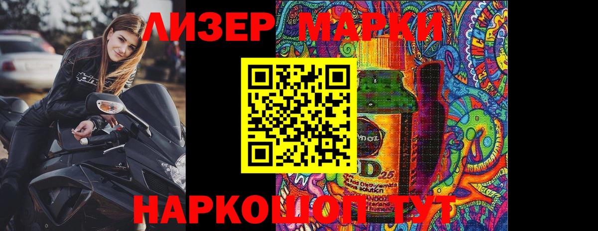 Марки N-bome  где купить   Нефтекамск  Марки 25I-NBOMe 1,5мг  Вход с VPN 