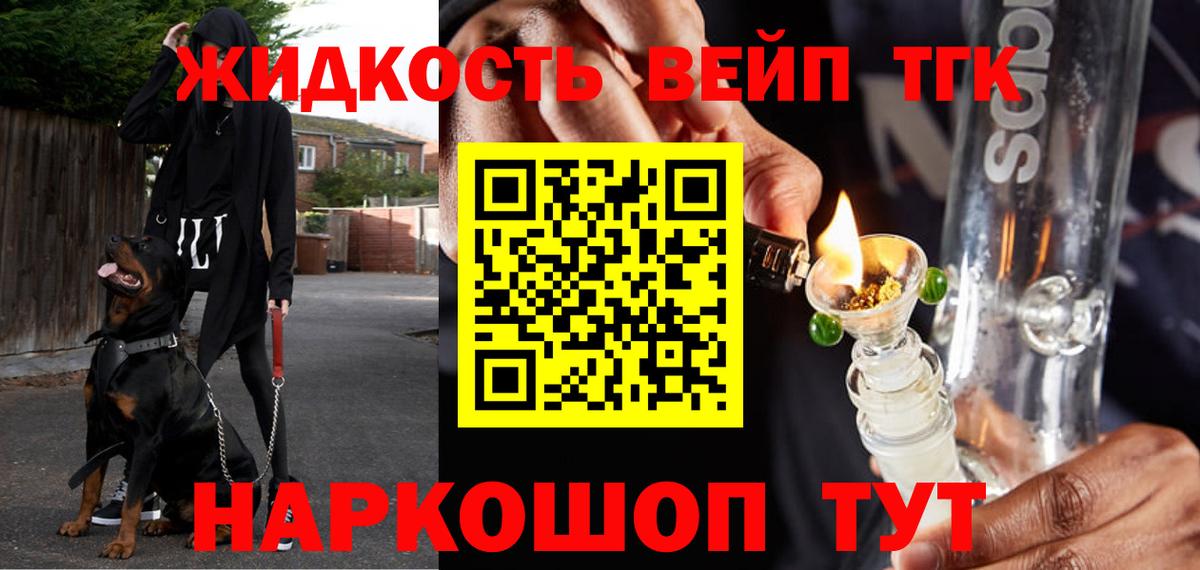 Дистиллят ТГК THC oil  Вход с VPN  ТГК THC oil  Нефтекамск 
