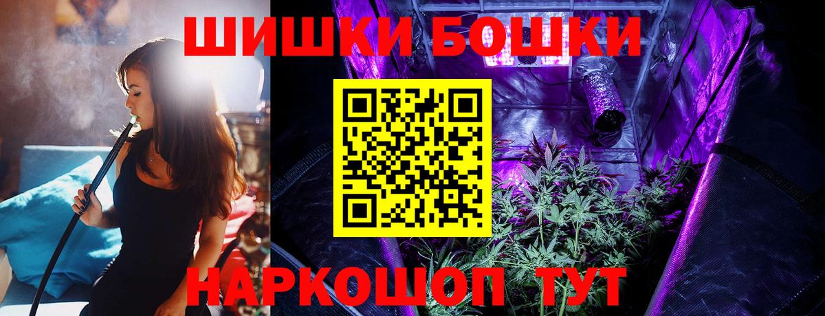 Нефтекамск  Конопля VHQ  МАРИХУАНА конопля  Вход с VPN 